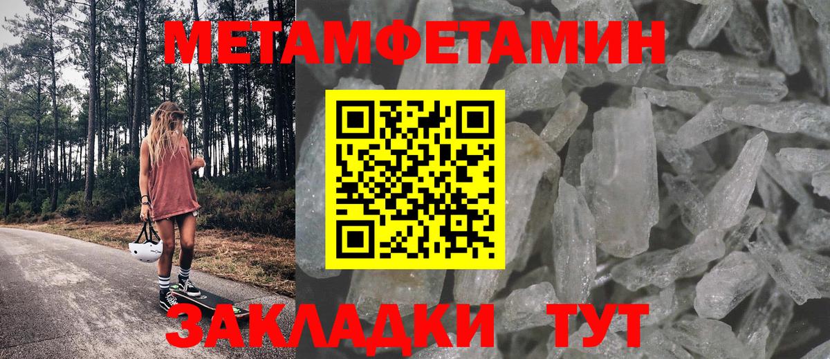 АМФ  АМФ Розовый  Вход с VPN  Щёлково 