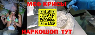 мефедрон Бузулук