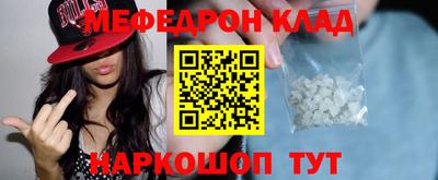 стафф Будённовск