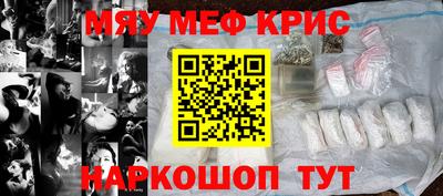 стафф Будённовск