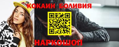 мефедрон Бузулук