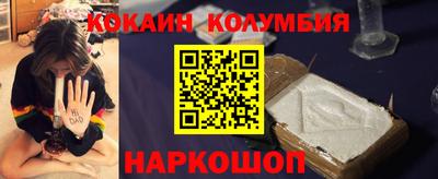 мефедрон Бузулук