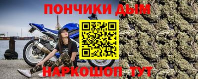 мефедрон Бузулук