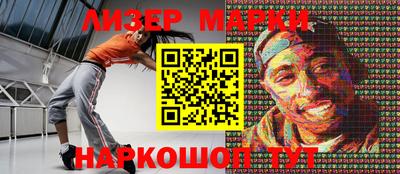 стафф Будённовск