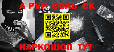 сатива Бугуруслан