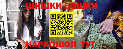 стафф Будённовск