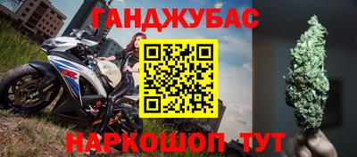 стафф Будённовск