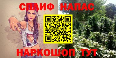 мефедрон Бузулук