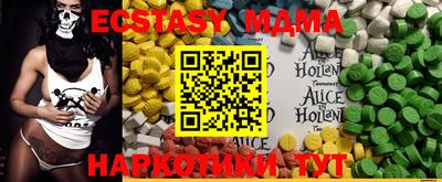 стафф Будённовск