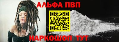 стафф Будённовск