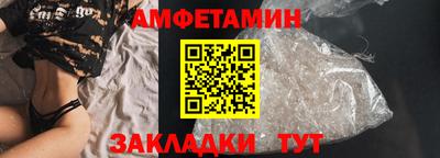 мефедрон Бузулук