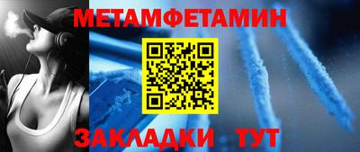 мефедрон Бузулук