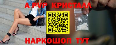 мефедрон Бузулук