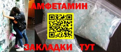 мефедрон Бузулук