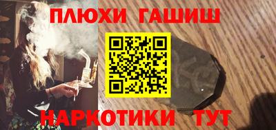 мефедрон Бузулук