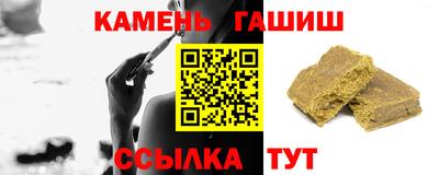 сатива Бугуруслан