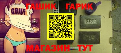 дистиллят марихуана Новокубанск