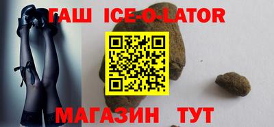 стафф Будённовск