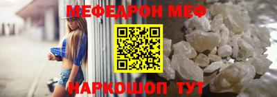 прущий лед Новозыбков