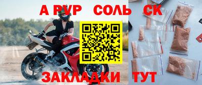 сатива Бугуруслан