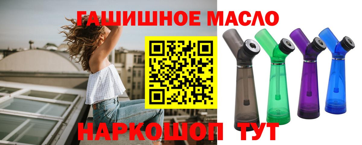 Гашиш  Конопля  Купить  Меф МЯУ МЯУ   НБОМе  Щёлково  Вход с VPN 